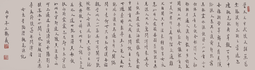 王鹤义作品《桃花源记》定稿