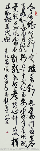 自作诗《感怀》规格：135cmx30cm