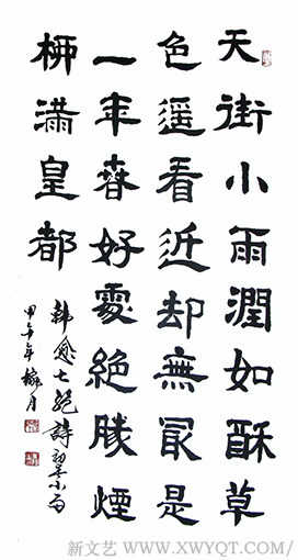 费业钟作品10