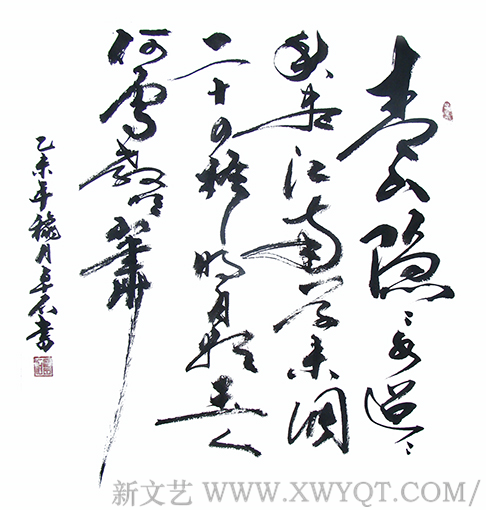 费业钟作品3