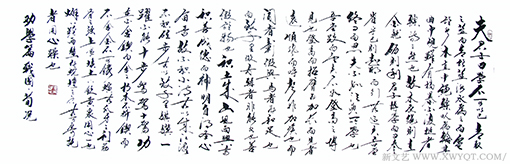 费业钟作品4