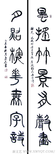 费业钟作品7