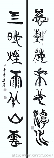 费业钟作品8