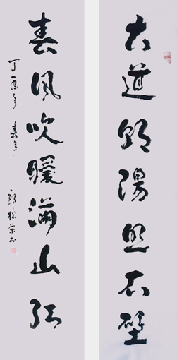 郭相荣作品3