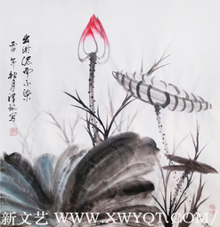 《出淤泥而不染》