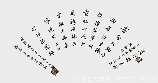 《复印孙常村》