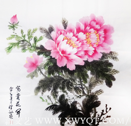 《富贵花开》