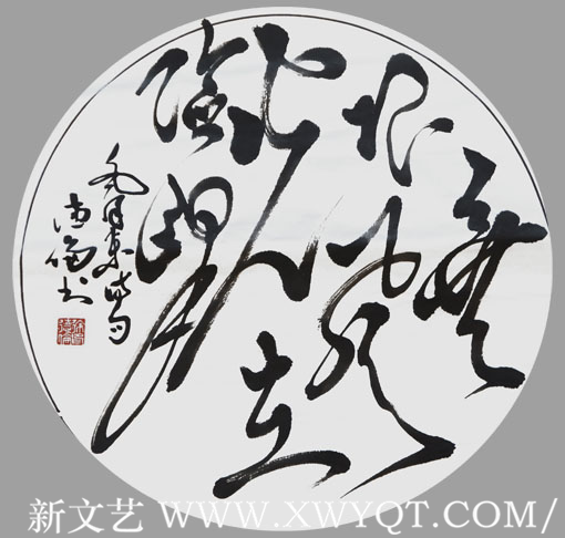 《无限风光在险峰》