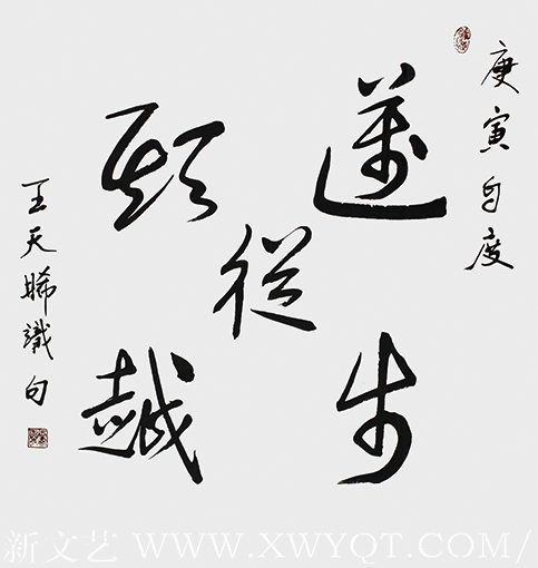 《毛主席长征诗句》
