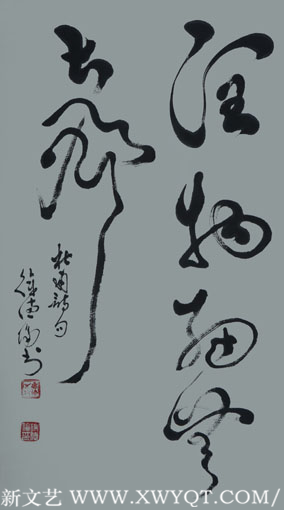 《润物细无声》