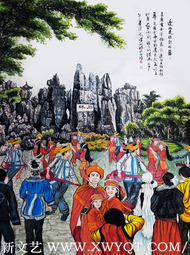 《边疆民族欢歌舞》