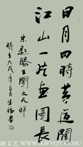 《题滕王阁》文天祥