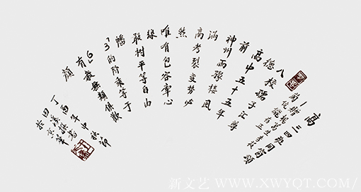 《高三四班同窗颂》