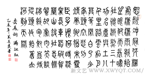 万长发作品10