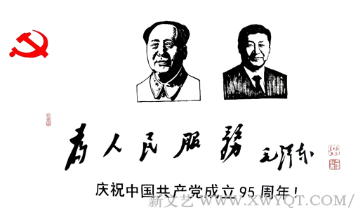 吴景海作品5