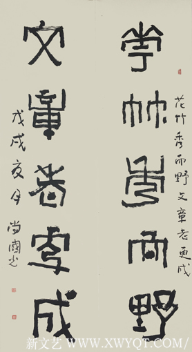 尚国光作品10