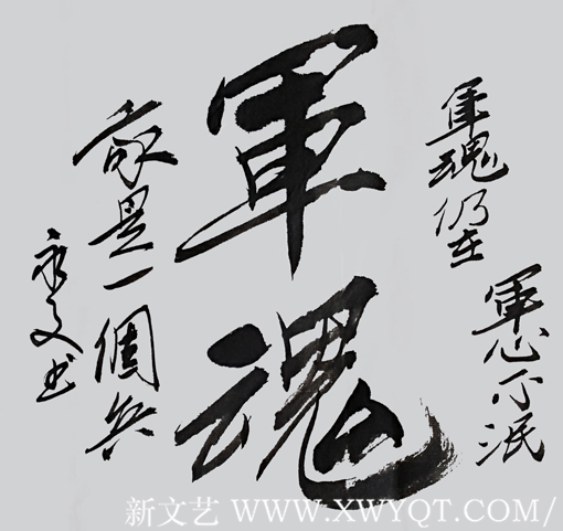 左永文作品2