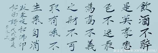 左永文作品4