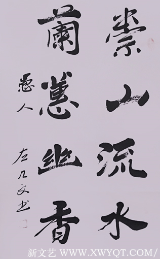 左永文作品6