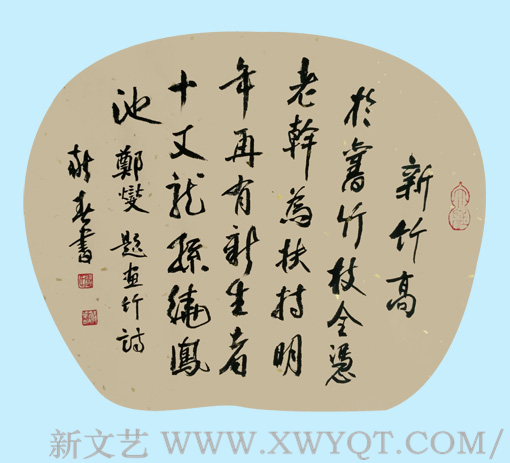 张献春作品4
