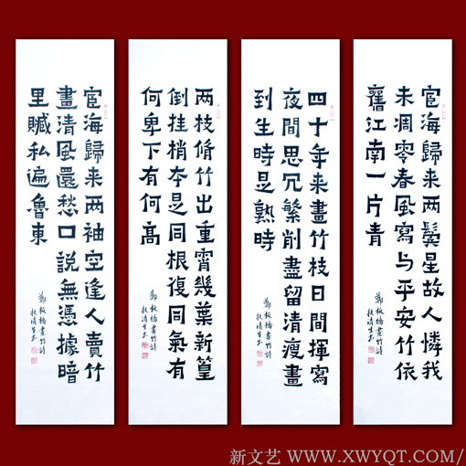扶清生作品7