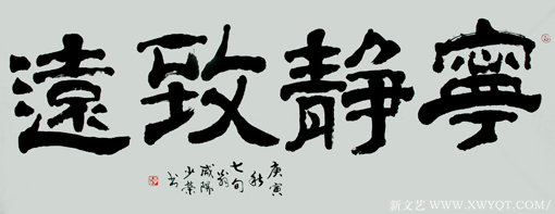 李少荣作品1