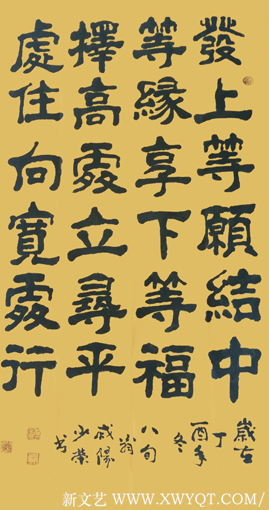 李少荣作品10