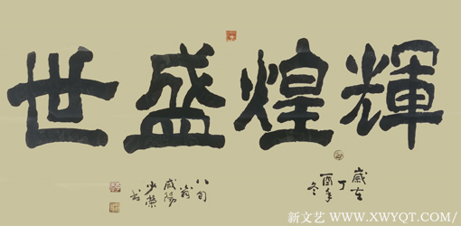 李少荣作品2
