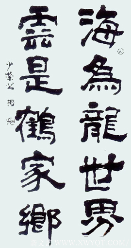 李少荣作品8