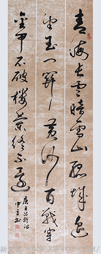 王中立作品《王昌龄诗》