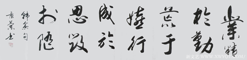 王景兰作品6