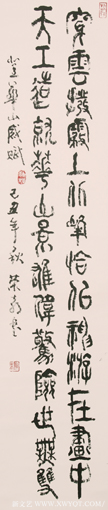 赖荣喜作品9