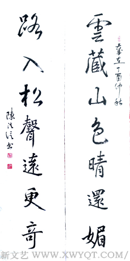 陈法信作品《云藏山色晴还媚，路入松声远更奇》