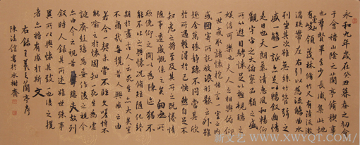 陈法信作品《兰亭序》