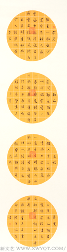 陈法信作品《团扇》参展一带一路作品