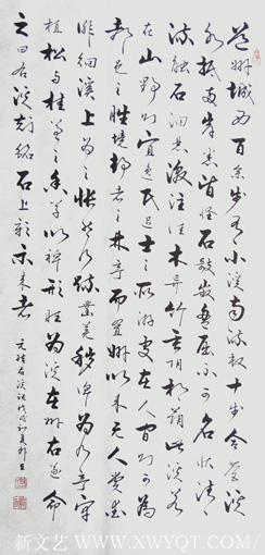 韩立作品9