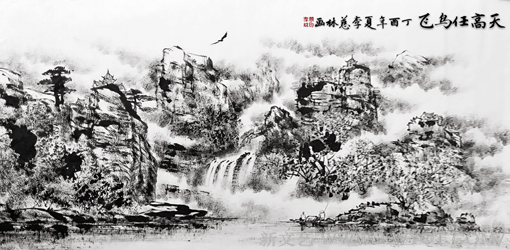 李慈林作品《天高任鸟飞》