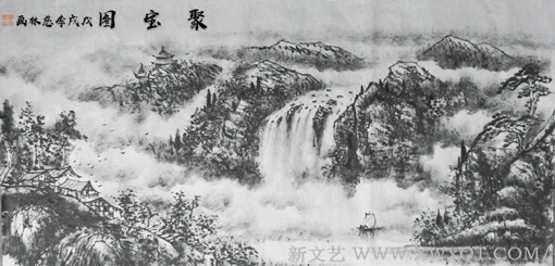 李慈林作品《聚宝图》