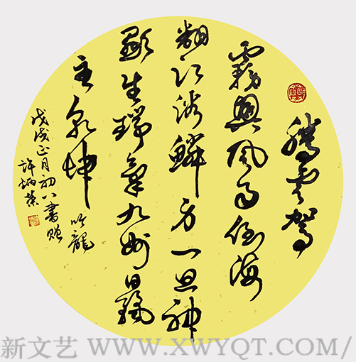 许炳荣作品1