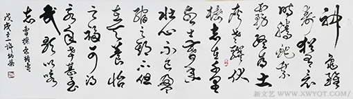 许炳荣作品10