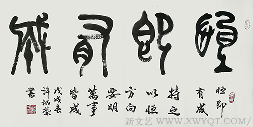 许炳荣作品7