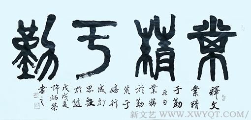 许炳荣作品8