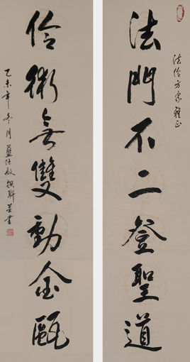 蓝仕敏作品10