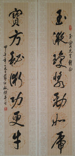 蓝仕敏作品9
