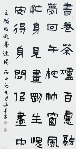 谢福善作品10