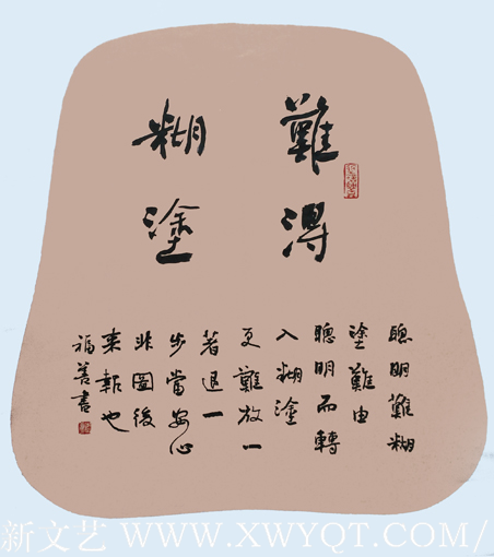 谢福善作品2