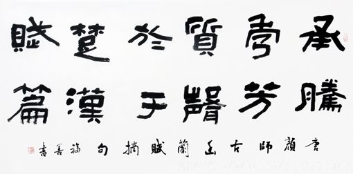 谢福善作品4