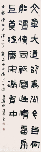 谢福善作品8