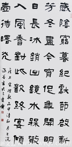 谢福善作品9