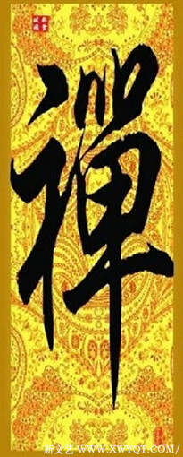 马建华作品4